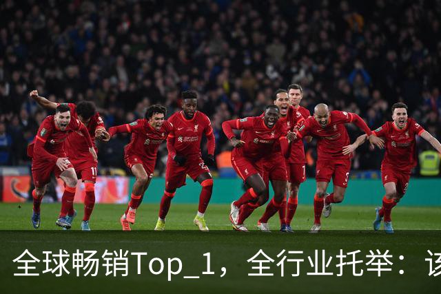 全球畅销Top 1，全行业托举：该给《影之刃零》开香槟了