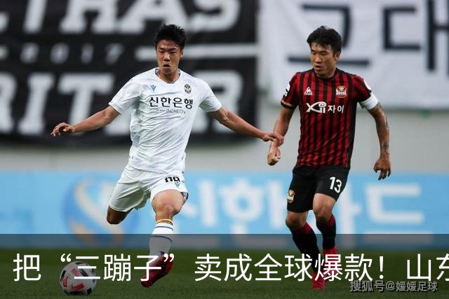 把“三蹦子”卖成全球爆款！山东小城闷声发大财，竟藏百亿大厂！