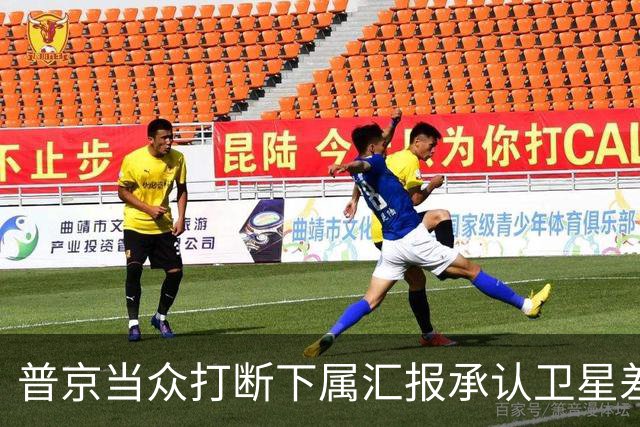 普京当众打断下属汇报承认卫星差距：马斯克是天才，俄方不好追