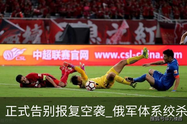 正式告别报复空袭? 俄军体系绞杀, 欲致乌国力、战力、民生同步崩塌