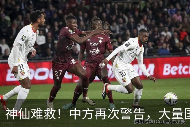 神仙难救！中方再次警告，大量国人成猪仔，泰缅通道为何堵不上？