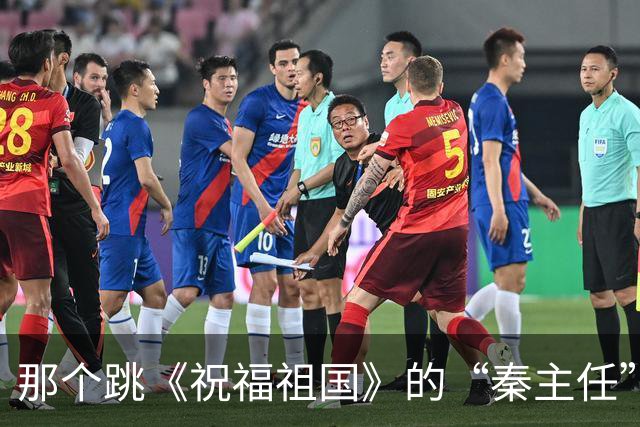 那个跳《祝福祖国》的“秦主任”火了：赢在穿搭还是精气神？